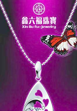珠寶圖片