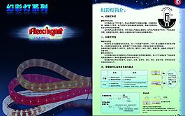 wl燈飾圖片