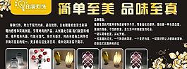燈飾廣告圖片