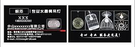 名片設(shè)計圖片