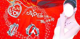 珠寶圖片