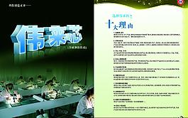wl燈飾圖片
