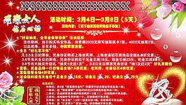 珠寶圖片