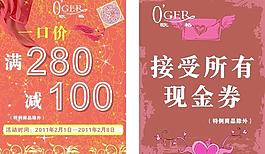 珠宝图片