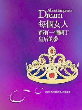 珠寶圖片
