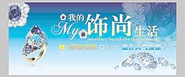 珠寶圖片