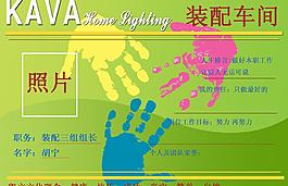 企業文化管理人員責任牌圖片