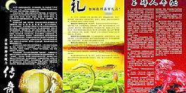 珠寶圖片