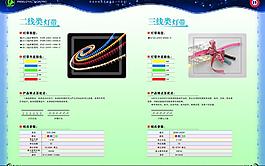 wl燈飾圖片
