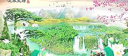 流水生財圖片
