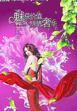 珠寶圖片
