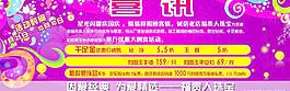 珠寶圖片