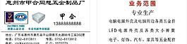 同想五金制品廠名片圖片