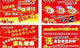 珠寶圖片