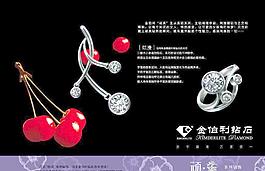 珠宝图片