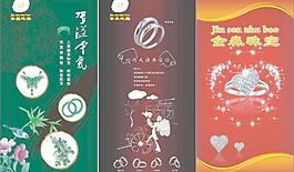 珠寶圖片
