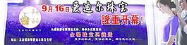 珠宝图片