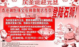 珠寶圖片