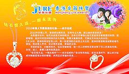 珠寶圖片