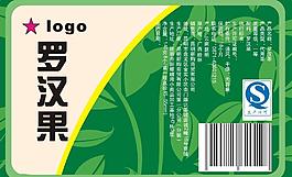 羅漢果不干膠圖片
