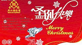 珠寶圖片