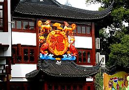 豫園圖片