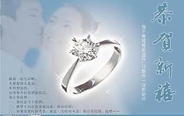 珠寶圖片
