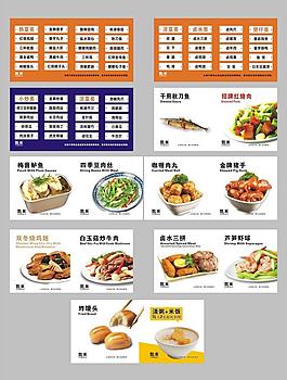 凱米 燈箱片圖片