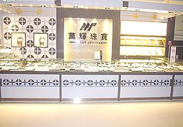珠寶圖片