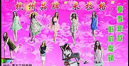 米拉格報紙圖片