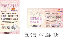 珠寶海報圖片