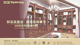 頂固衣柜圖片