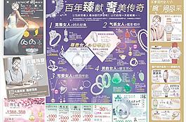興隆珠寶圖片