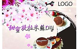 提拉米蘇圖片