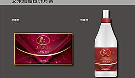 艾米瓶貼設計圖片