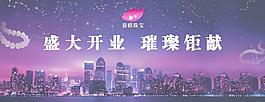 珠寶海報(bào)圖片