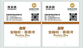 巽寮灣 名片圖片
