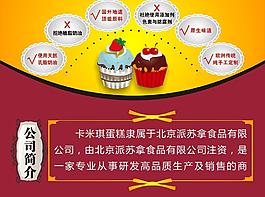廣告設(shè)計(jì)圖片