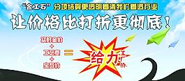 珠寶海報(bào)圖片