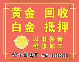 珠寶廣告圖片