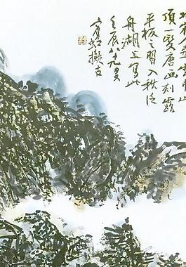 湖山泛舟图轴图片