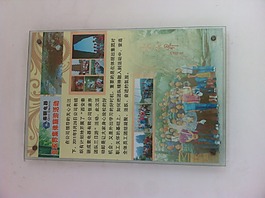 代金券