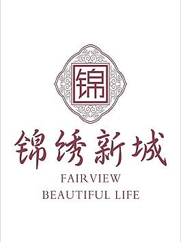 錦繡新城logo圖片
