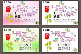 珠寶廣告圖片