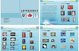 企業畫冊圖片