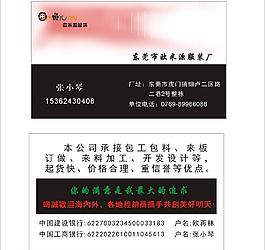歐米源服飾圖片