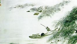 魚艇蘆荻圖圖片