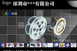 led照明圖片