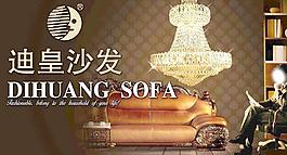 家具廣告圖片