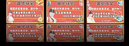 珠寶海報(bào)圖片